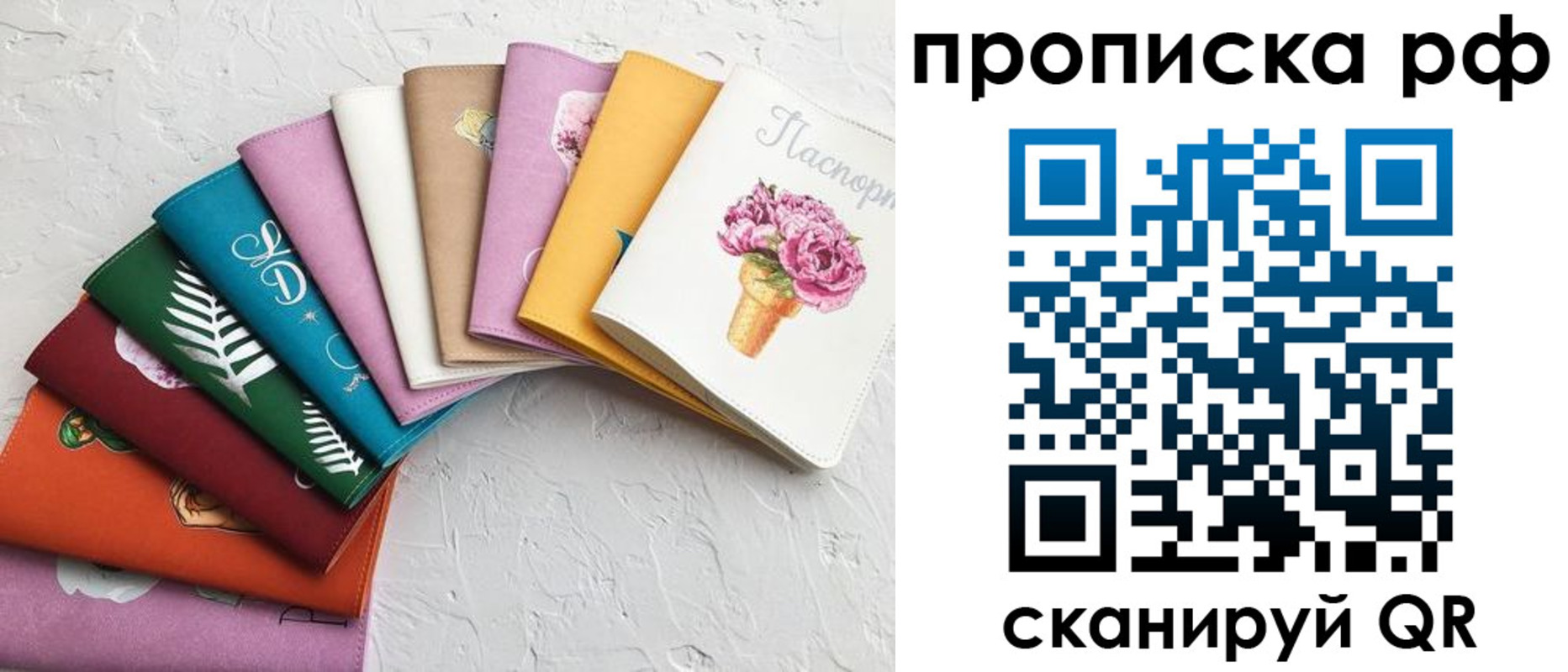 найти адрес прописки в Гатчине