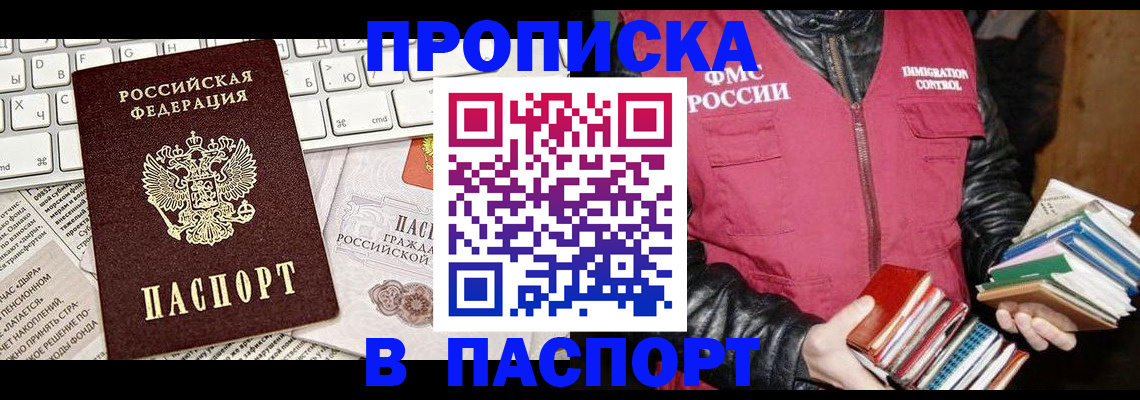 временная регистрация госуслуги в Гатчине