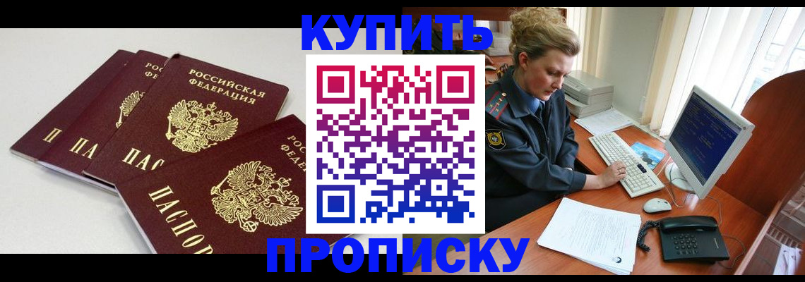 найти адрес прописки в Гатчине