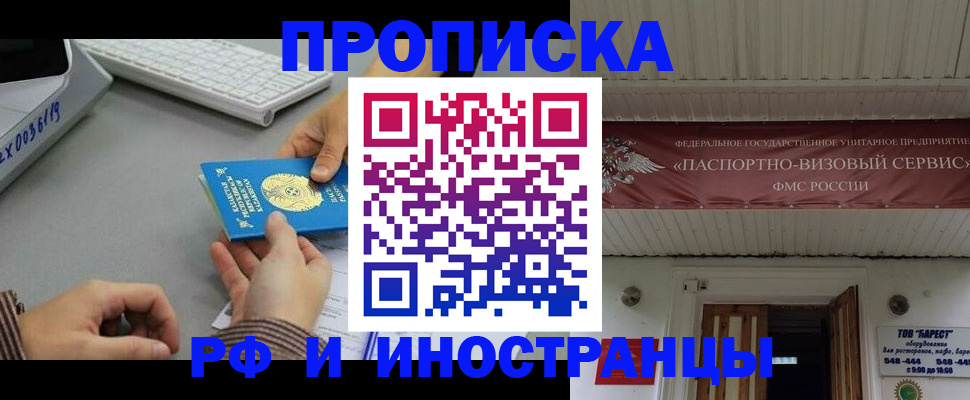 регистрация для дет. сада в Гатчине